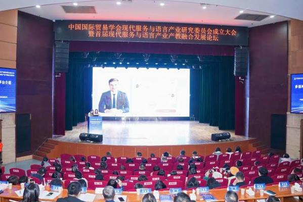 �й�����ó��ѧ���ִ����������Բ�ҵ�о�ίԱ�����