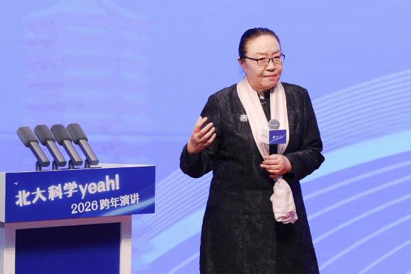 2026������ѧ��ѧҹ�����ݽ��ٰ�