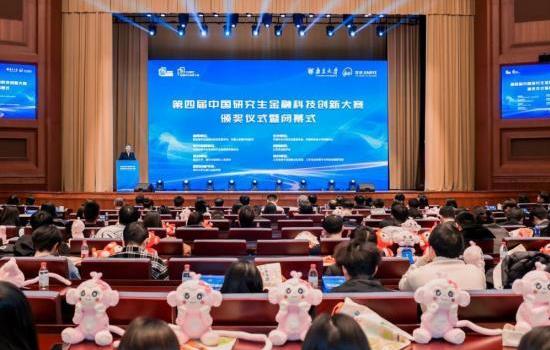 ���Ľ��й��о������ڿƼ����´����չ�