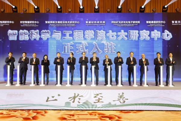 ���ϴ�ѧ�������ܿ�ѧ�빤��ѧԺ