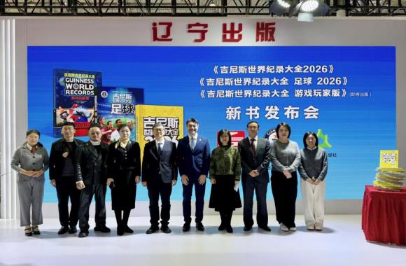 ������˹�����¼��ȫ2026�����鷢��