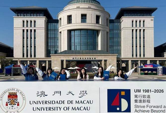 ���Ŵ�ѧ����45����У�쿪���ջ