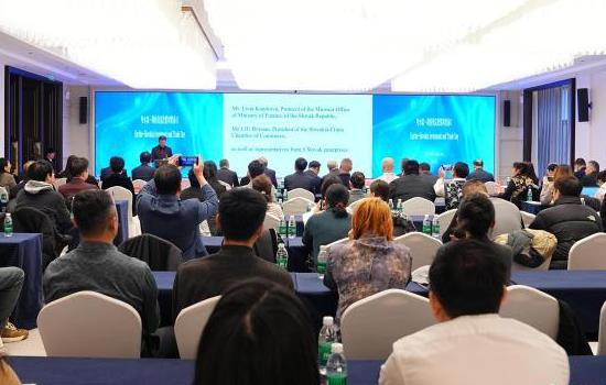 ��������˹�工��Ͷ��ó���ջ�ɹ�