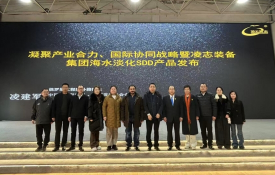 �ﺣɽ�����³���ͬ�ͻ�˹̹�����֪��ˮ������ҵ����