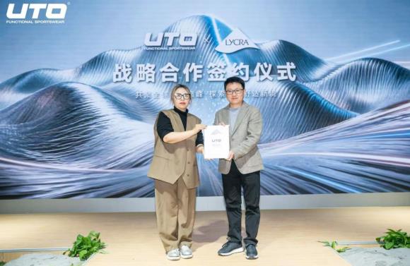 UTO��;���������ս�Ժ���