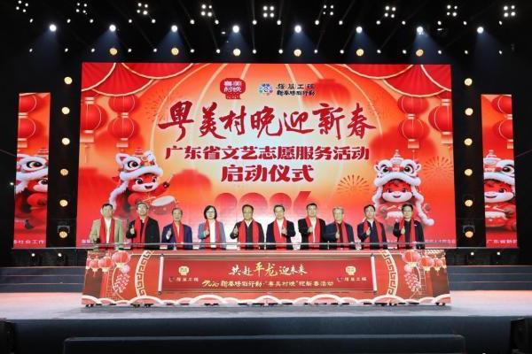 ��2026������������ӭ�´����㶫ʡ��