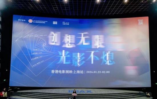 2026��۵�Ӱչӳ������Ϻ���Ļ