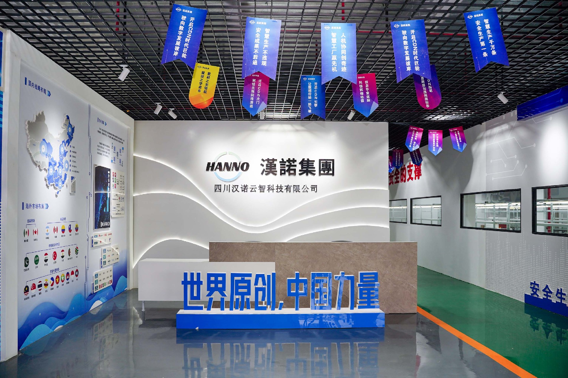 汉诺云网控股本土企业,打造东南亚战