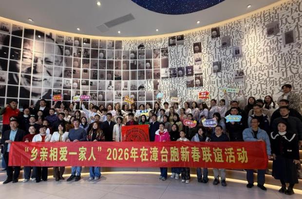 ��������ܼ�Ǿٰ�2026������̨���´�