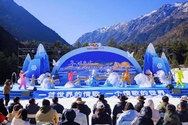 �Ĵ������ٰ�ڶ����ѩ��ů������Ȫ���껪