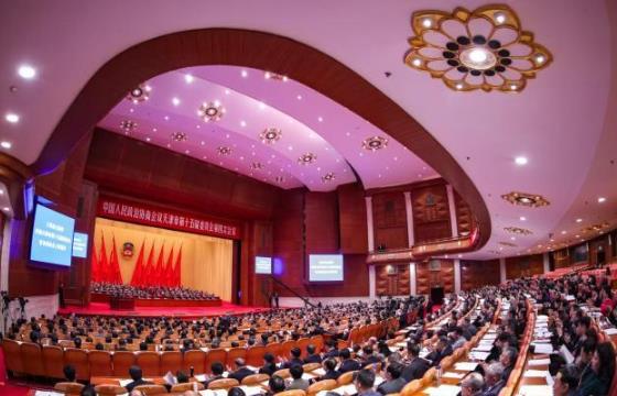 天津市政协第十五届委员会第四次会议开幕