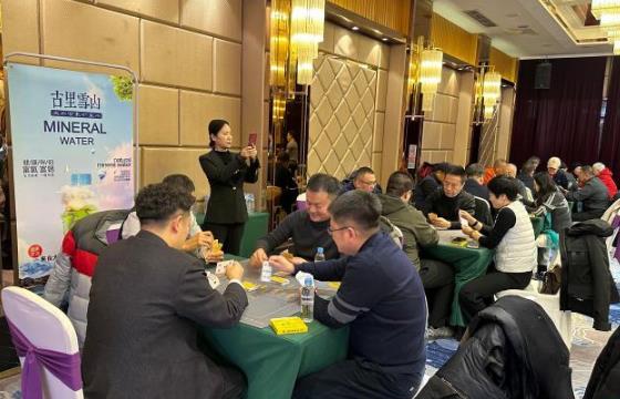 2026“金梓源杯”棋牌邀请赛首站赛事