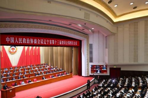 ����ʡ��Эʮ�����Ĵλ��鿪Ļ