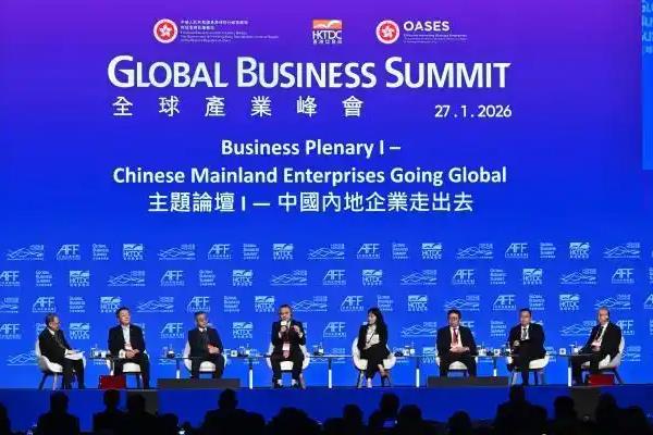 第19届亚洲金融论坛(AFF)举行