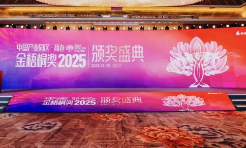 �е��Ȼ���2025����ͩ�����Ʒ�Ƽ�