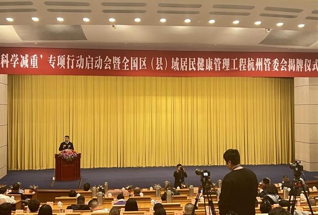 ��ȫ�񽡿����شٽ��ж���ר���ж�����������