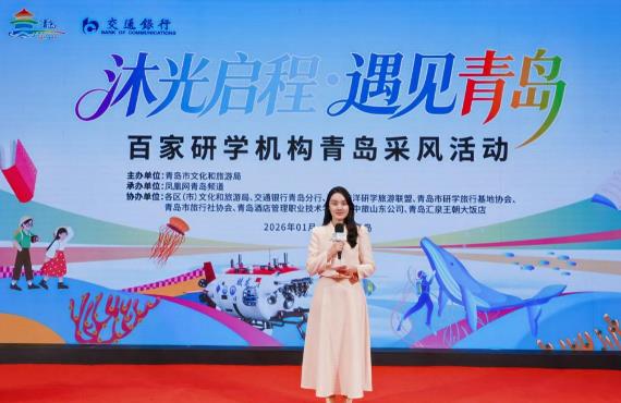 2026�ټ���ѧ�����ൺ�ɷ���Ļ