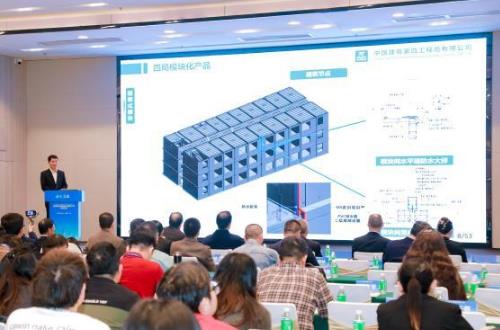 第五届全国装配式建筑产业专家论坛举办