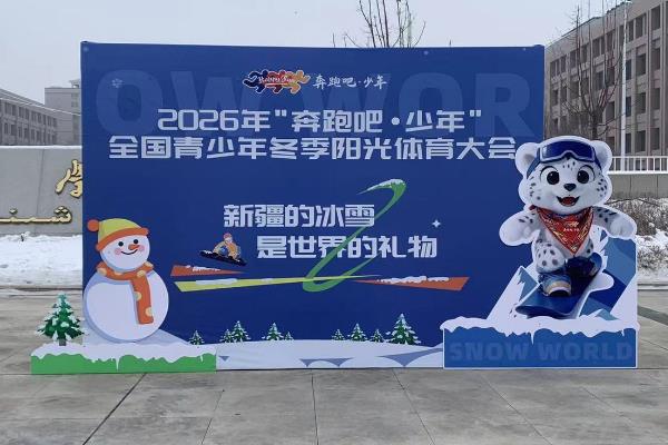 2026�ꡰ���ܰɡ����ꡱȫ�������궬��������������