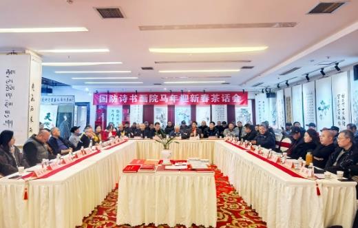 �Ĵ�����ʫ�黭Ժ�ٰ�����ӭ�´��軰��