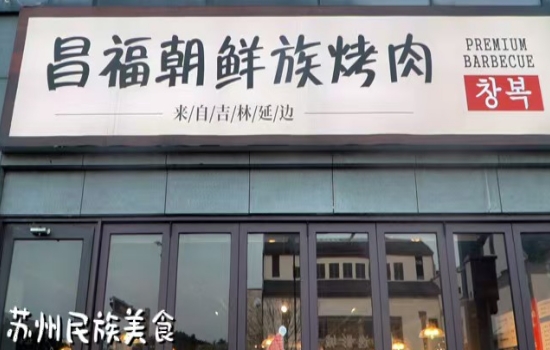 �ӱ߿����������ݹųǣ����������忾