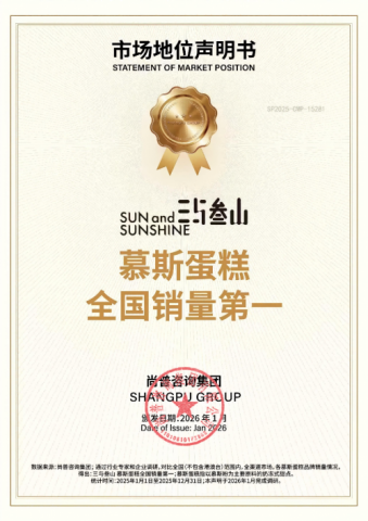 ������ɽ Ľ˹����ȫ��������