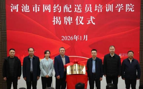 �����׸���Լ����Ա��ѵѧԺ����