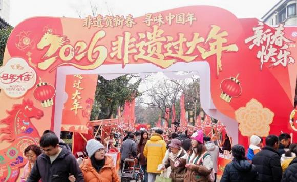 2026�����Ź����ꡱϵ�л����