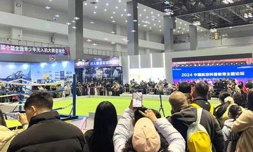 2026�����죩��½�տƼ�չ��Ļ