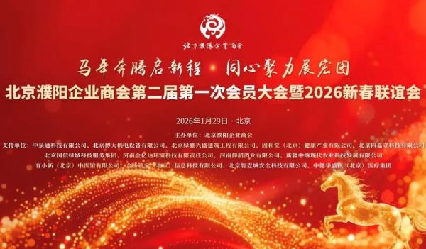 ���������ҵ�̻�ڶ����һ�λ�Ա��