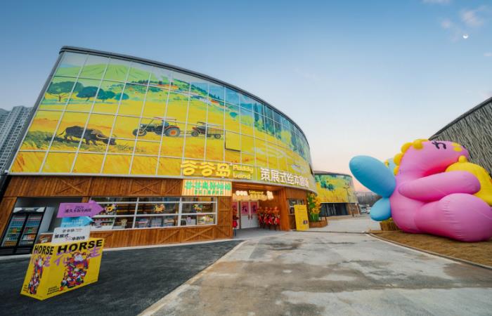 �׸�������չҵ̬���鳡�����ȹȵ�Pad