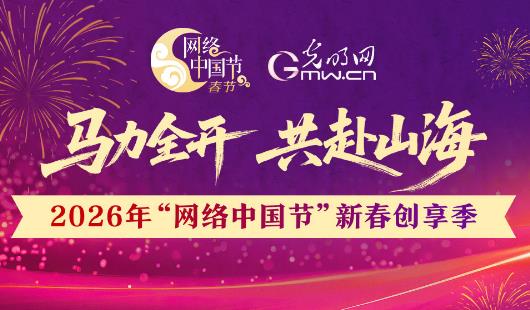 2026�ꡰ�����й��ڡ��´�����������