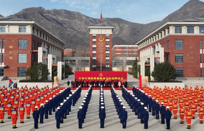 ʯ��ׯ������Ԯ����֧����ʽ����