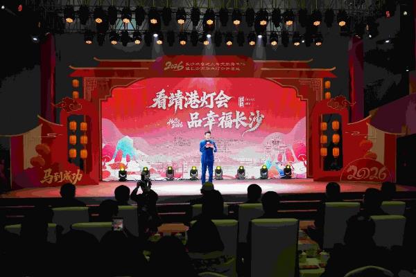 2026�곤ɳ��ϲ���������ü��껪�߳�ɳ���´��ƻῪĻ