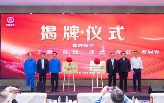 �й����ػ�������о�Ժ����