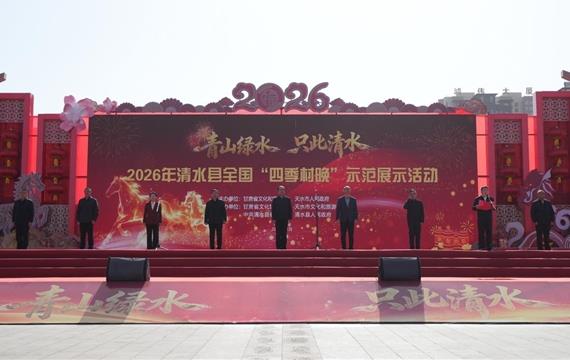 2026����ˮ��ȫ�����ڡ�������ʾ��չʾ��ٰ�