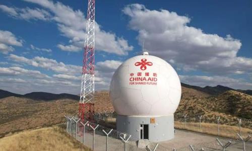 中国援纳米比亚卫星地面数据接收站正式移交