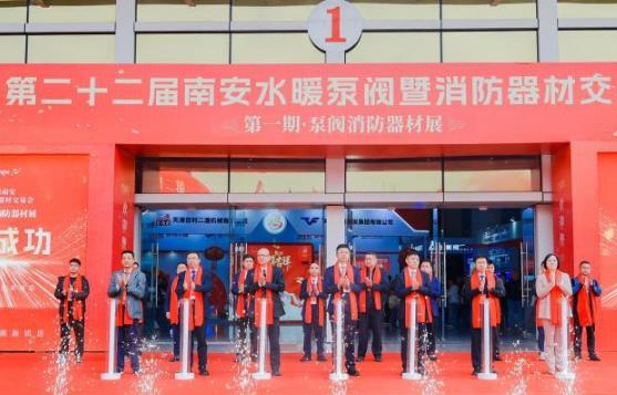 �ڶ�ʮ�����ϰ�CNPV�÷�����չ��Ļ