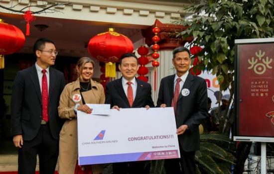 马年新春游园会活动在加德满都举行