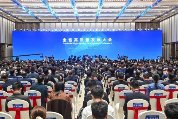 2026��㶫ʡ��������չ����ٿ�