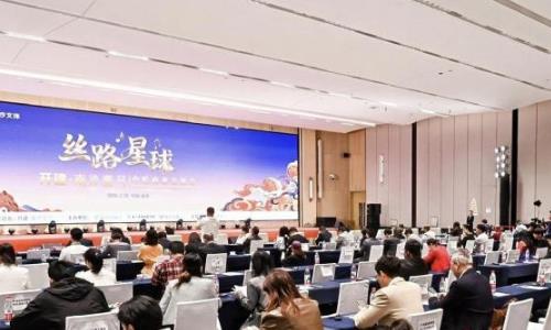 ��˿·�����й���ҵ���������