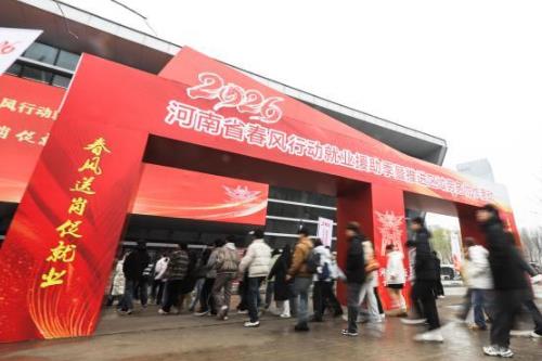 ����ʡ�����ж���ҵԮ����������ٰ�