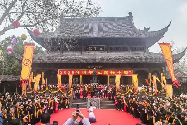 2026���硰Ԫ��Ǯ���������㽭����Ǯ��������