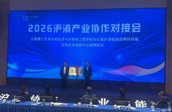 2026�����ҵЭ���Խӻ����