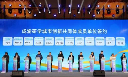 ������ѧ���д��¹�ͬ��������ǩԼ��