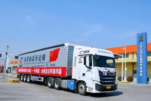 �Ϻ�ʾ�����������ݽ�TIR���ʹ�·����