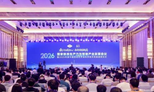 2026�������������������ܲ�ҵ��չ�������