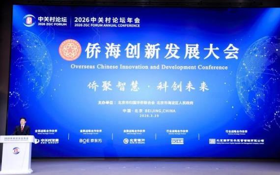 ���Ⱦ��ǻۡ��ƴ�δ����2026�Ⱥ����·�չ��