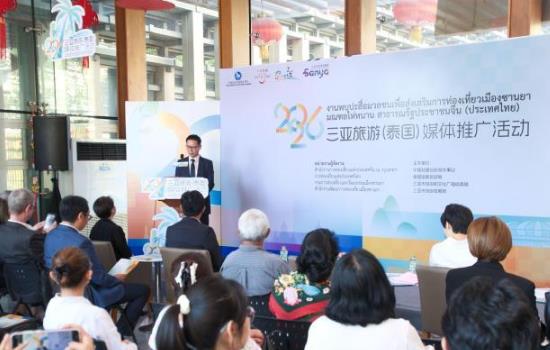 三亚旅游媒体推广活动在曼谷举办