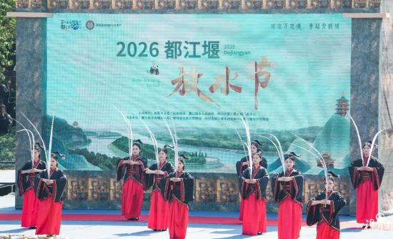 2026�����߷�ˮ��ʢ����Ļ